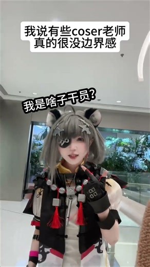 Cosplay Teachers Overstep Boundaries in Arknights Cosplay - Watch Now