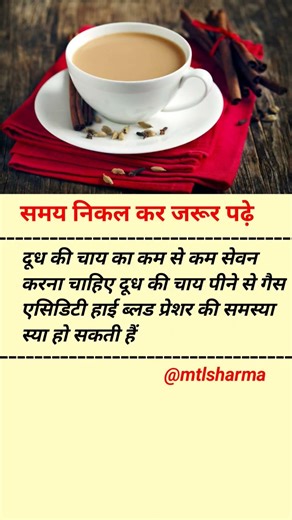 #motivation #jayakishoribhajan #shortsfeed #quotes