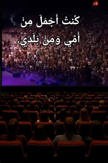 كُنتُ أَجْمَلَ مِنْ أُمِّي وَمِنْ بَلَدي #فلسطين #fpy #fpyシ #support_me #الشعب_الصيني_ماله_حل😂😂