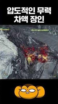Charge Blade is this strong [Monster Hunter Wilds Charge Blade Master]