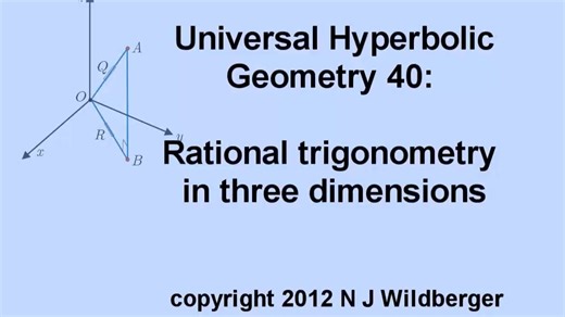 三维有理三角学 —— 通用双曲几何（第 40 讲）——N・J・怀尔德伯格
