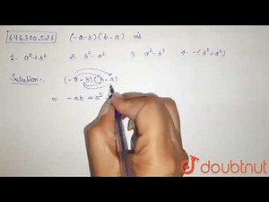 (-a-b)(b-a) is | CLASS 7 | ALGEBRIC IDENTITIES | MATHS | Doubtnut