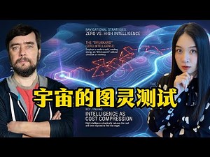 Does intelligence not need a brain? A mind-blowing interpretation of "Cognition is Everywhere"