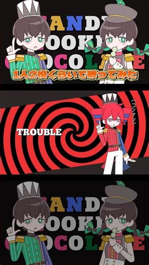 キャンディークッキーチョコレート歌ってみた🍭🍪🍫フルはリンクから！ #キャンディークッキーチョコレート #歌ってみた #はろける #ボカロ #candycookiechocolate