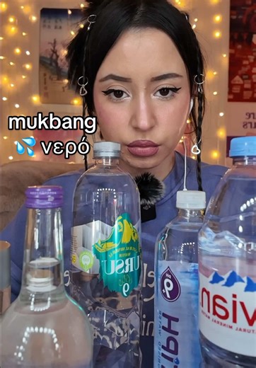 Mukbang με νερό 💦 #asmr #φοργιου #μπες #φαγητο