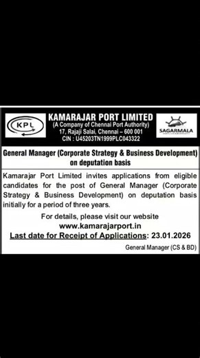 Kamarajar Port GM Recruitment 2026 | Deputation Job | Salary? Eligibility? #PortJobs