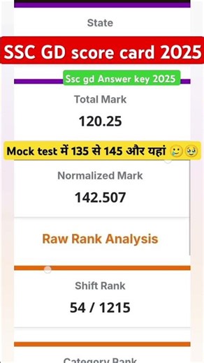 ssc gd score card 2025 | ssc gd answer key 2025 | SSC GD rank check ✅#ssc#sscgd#shorts#video#study