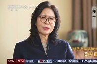 央视新闻频道《面对面》专访郎平：与排球相伴_腾讯新闻