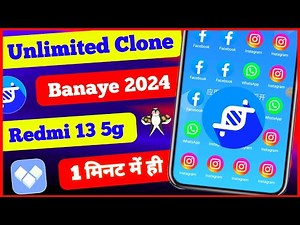 App Cloner Premium Apk | App Cloner Mod Apk | App Cloner New 2026,