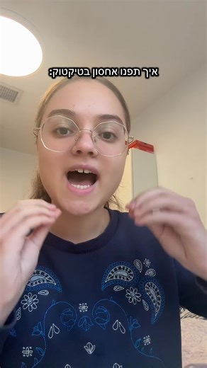 ‏אחד החשובים😁 #טיפים #טיקטוק #אייפון