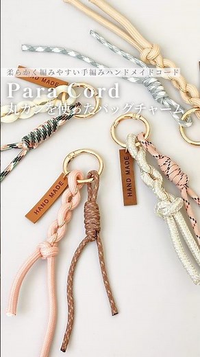 How to knit a bag charm using paracord and jump rings 🧡 #paracord #paracordkeychain #howtomake #s...