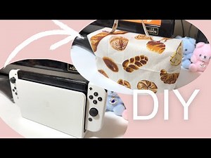 DIY☆こんなの欲しかった！から作ってみた！簡単に作れちゃう任天堂switchカバー／switchCover※概要欄必読※