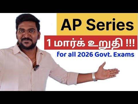 "ARITHMETIC PROGRESSION" SERIES || Complete Concept & Problems