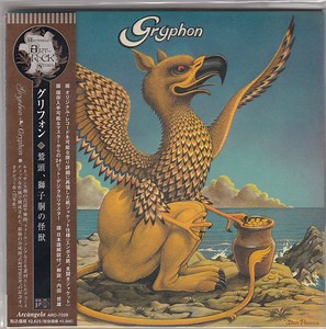 Gryphon - Gryphon