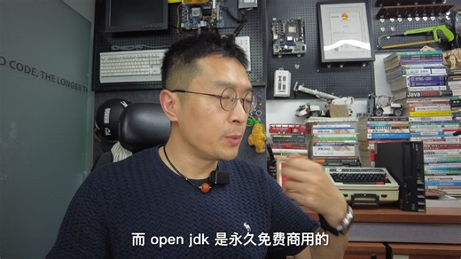 一个常识问题：OracleJDK 和Open JDK有什么区别？