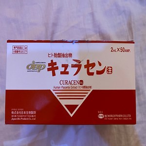 [Hot Item] Jbp Curacen 2ml*50 Human Placenta Extract Filler Injection Laennec 50amg
