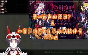 【熟切/mysta】mysta的免费万圣节ex音声大放送