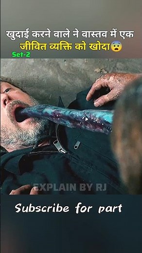 Set-2😨Man Found Alive Wrapped in Flesh Cocoon | Horror Movie Scene Explained#shorts