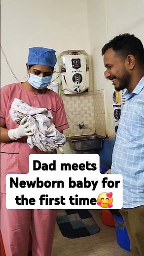 Dad Meets Newborn Baby for the First Time | Cute | #shorts #ytshorts #viral #viralreels
