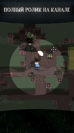 Обзор Nuclear Throne - смотрите полный ролик
