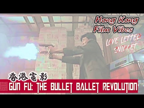 Gun Fu: The Bullet Ballet Revolution | LOVE LETTER SNIPPET