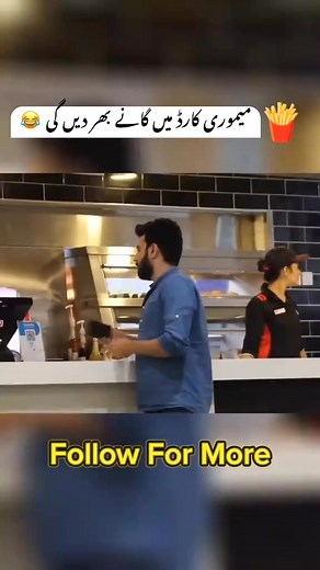 KFC pohnch gya memory card main gany bharwany 😂😅 #BMW #fypシ゚viralシfypシ゚viralシalシ #reelschallengereelschallenge | Pak Pranks TV