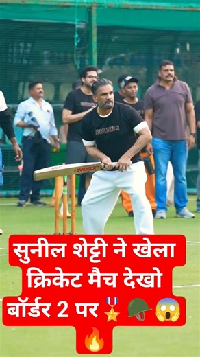 SUNIEL SHEETY WITH SON AHAN SHETTY 😱🔥 LAUNCH JAATE HUE LAMHE SONG DANCE BORDER 2 SUNNY DEOL #shorts