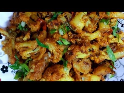 कम तेल ll मैं बनाना बताऊंगी आलू गोभी का भुजिया ll एक बार ट्राई करें।।