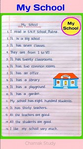 15 Lines On My School In English | Essay On My School | 15 Lines On My School #shorts #essay