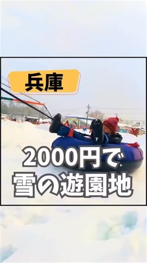 @kodomotoodekake_map 動画を作成していただきました。 | アップかんなべ