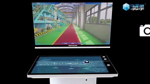 中视典AR-Panel智能交互终端