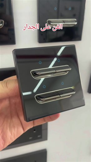 لأكثر من 30 عامًا، تخصصنا في إنتاج مفاتيح ومآخذ كهربائية عالية الجودة تحظى بثقة العملاء في جميع أنحاء العالم.#مفتاح #مقابيس #switch #sockets #light