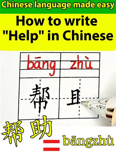 Basic Chinese for Beginners: Learn Mandarin Effortlessly