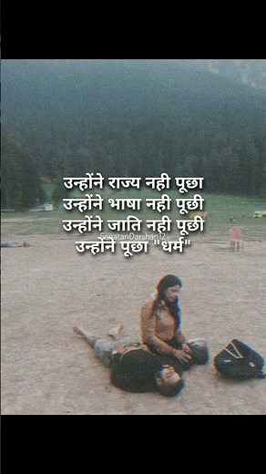 Pahalgam Attack: Shocking Footage Emerges Jammu and Kashmir 22 April 2025 Black day for india #hindu