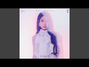 與你的99次電影