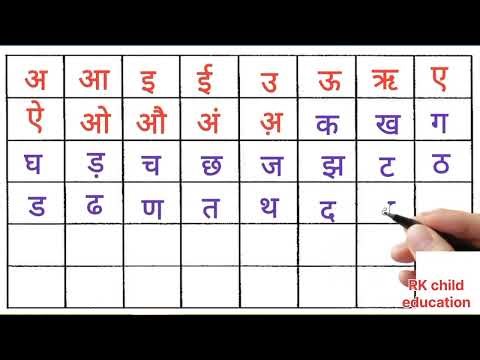 अ से अनार हिंदी वर्नमाला | A se Anar nursery rhymes| K Se Kabutar | Kh Se Khargosh | Hindi Varnamal