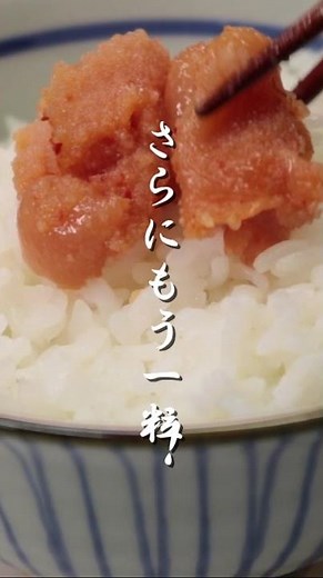★明太子ごはんをもっと美味しくアレンジ★