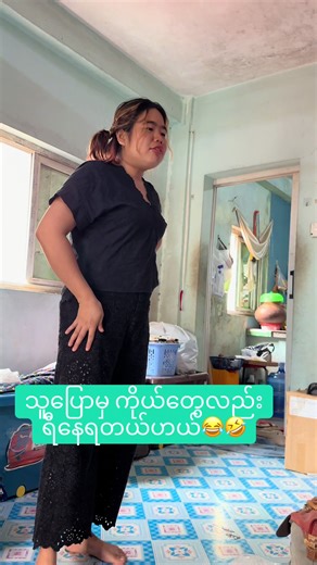 Discover the Latest from MAY COLLECTION