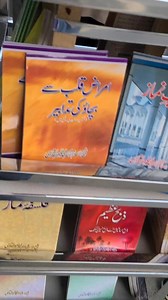 34K views · 1K reactions | President of Minhaj-ul-Quran...