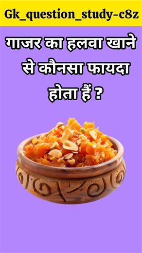 Top 50 ✍️ IAS Question🔥💯🥰||Gk Question and answer #facts #gkfacts