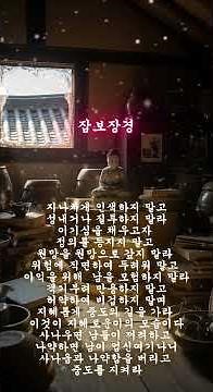 부처님 말씀 잡보장경 중도의 길 #부처님 #buddha #불경 #관세음보살 #나무아미타불