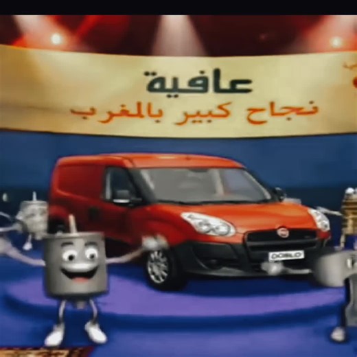 Doblo Car Edits with Afia Oil C5