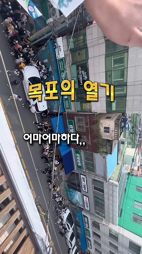 목포에서 즐기는 최고의 여행 활동