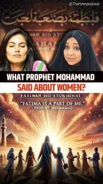 Islam Mein Aurat Ki Asli Maqam Kya Hai? Sahabiyat, Hazrat Fatima aur Patriarchy Ka Sach