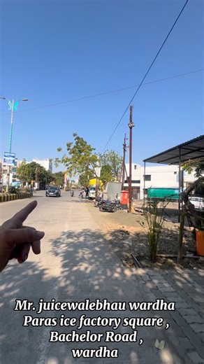 Biker Dom | Wardha on Instagram: "Upgrade Location 😇 @mr.juicewalebhauwardha Location:- paras ice factory Square, bachelor road , wardha 442001 #trend #trendingnow #instamood #instagram #instafood #reelitfeelit #reel #reelitfeelit #reelinstagram❤️ #virel #instadaily #vlog #shorts"