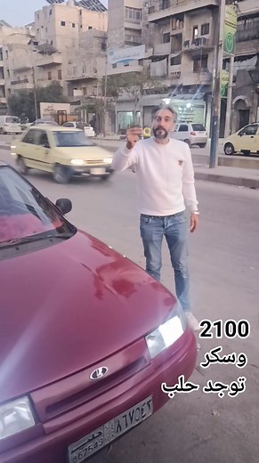 106K views · 1K reactions | للبيع لادا كرت 2005 بخ كله من برا من جوا...