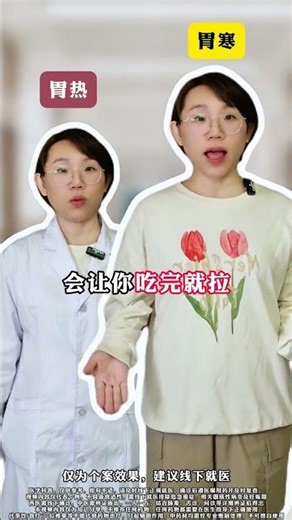 Why Diarrhea Hits Immediately After Eating? Find Out the Truth