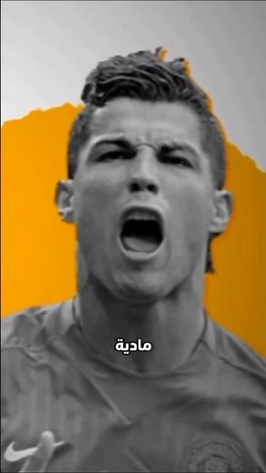 The Full Truth Behind Cristiano Ronaldo's Success | A Story That Will Inspire You!
