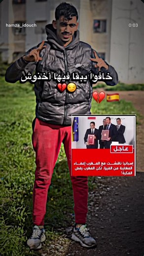 Hamza Rajawi on Instagram