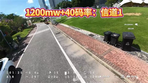 O4Pro，2025年6月9日最新固件，修复了G2适配O4P的FCC BUG